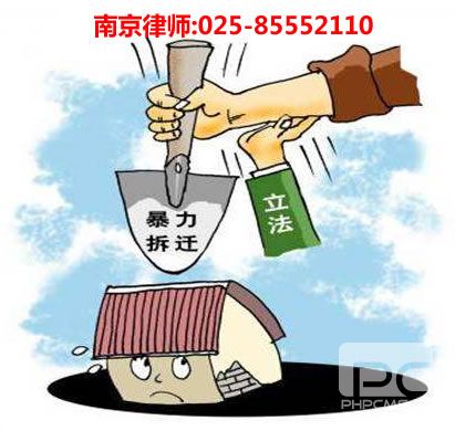 南京律师,球友会咨询电话:13200028622